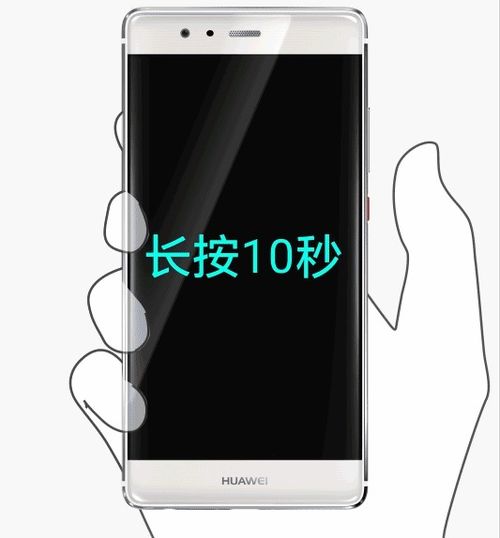 华为电脑死机了怎么重启(华为电脑死机问题及重启解决方案)