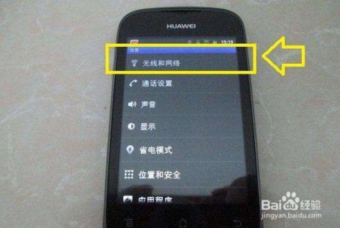 华为nova手机怎么跟电脑连接(华为nova手机与电脑连接全攻略)
