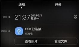 华为nova手机怎么跟电脑连接(华为nova手机与电脑连接全攻略)
