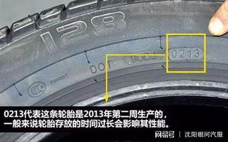 一般汽车轮胎用多少年换(汽车轮胎更换周期解析，多久换一次轮胎？
