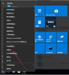 华为电脑最初界面图片怎么恢复(华为电脑最初界面图片恢复指南) 华为电脑最初界面图片怎么恢复(华为电脑最初界面图片恢复指南)