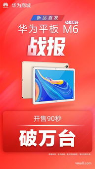 华为平板电脑红色闪电怎么关闭(华为平板电脑红色闪电标志关闭方法详解)