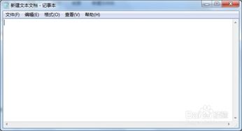 华为电脑记事本怎么换行(华为电脑记事本换行操作详解) 华为电脑记事本怎么换行(华为电脑记事本换行操作详解)