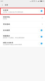 手势滑屏怎么设置华为电脑(华为电脑手势滑屏设置指南)