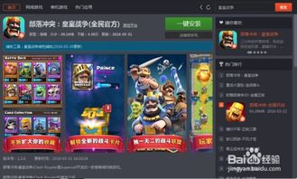 电脑上怎么玩崩坏三华为(如何在电脑上玩转崩坏三华为版)