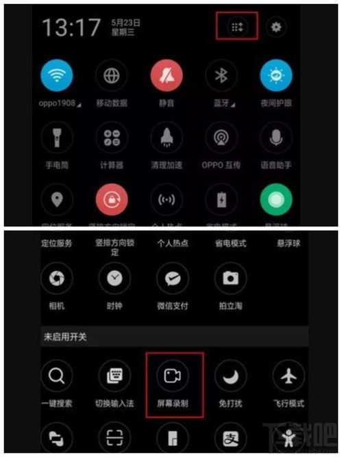 华为连接电脑怎么录屏(华为电脑录屏教程，轻松连接与录制精彩瞬间)