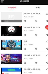 华为连接电脑怎么录屏(华为电脑录屏教程，轻松连接与录制精彩瞬间)