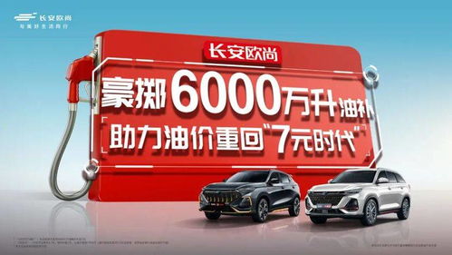 汽车贴广告多少钱一个月(汽车贴广告费用详解，一个月究竟要花多少钱？