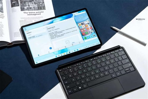 华为手提电脑丢了怎么找(华为手提电脑丢失后的寻找指南)