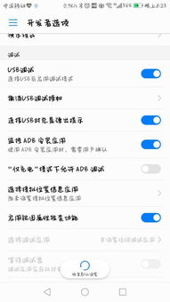 华为电脑怎么下不了微博(华为电脑无法下载微博的解决方法)
