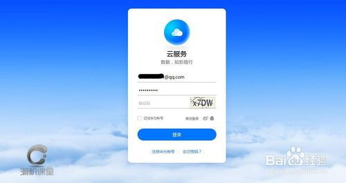 华为电脑锁屏怎么做(华为电脑锁屏设置详解，步骤与操作指南)