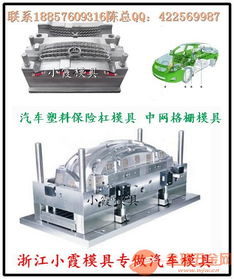 河北汽车模具一般多少钱(河北汽车模具价格解析，究竟多少钱？