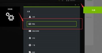 华为电脑帧数怎么看图标(华为电脑帧数查看图标详解)