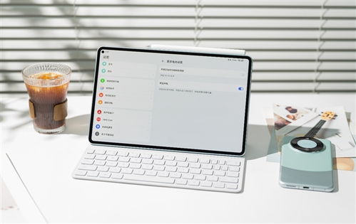 华为电脑怎么分盘11寸(华为电脑分盘指南,针对11寸电脑的详细教程) 华为电脑怎么分盘11寸(华为电脑分盘指南,针对11寸电脑的详细教程)