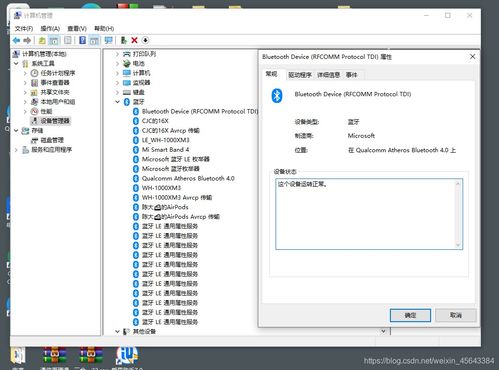 华为电脑桌面怎么设壁纸(华为电脑桌面壁纸设置全攻略)