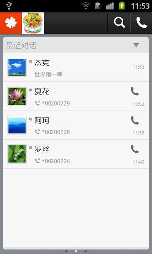 华为电脑怎么切换不同程序app(华为电脑切换不同程序APP的详细指南)