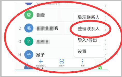 华为录屏怎么导电脑文件(华为录屏文件导入电脑的详细步骤)