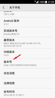 华为录屏怎么导电脑文件(华为录屏文件导入电脑的详细步骤)