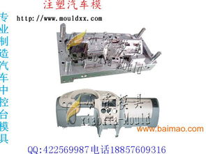 山东汽车模具一般多少钱(山东汽车模具价格解析，究竟多少钱？