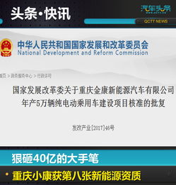 金康汽车一个月工资多少(金康汽车员工月工资水平探究) 金康汽车一个月工资多少(金康汽车员工月工资水平探究)