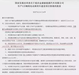 金康汽车一个月工资多少(金康汽车员工月工资水平探究) 金康汽车一个月工资多少(金康汽车员工月工资水平探究)
