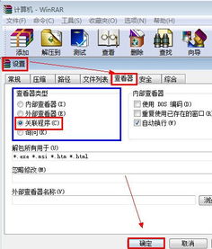 华为电脑解压乱码怎么办(华为电脑解压乱码解决方案) 华为电脑解压乱码怎么办(华为电脑解压乱码解决方案)