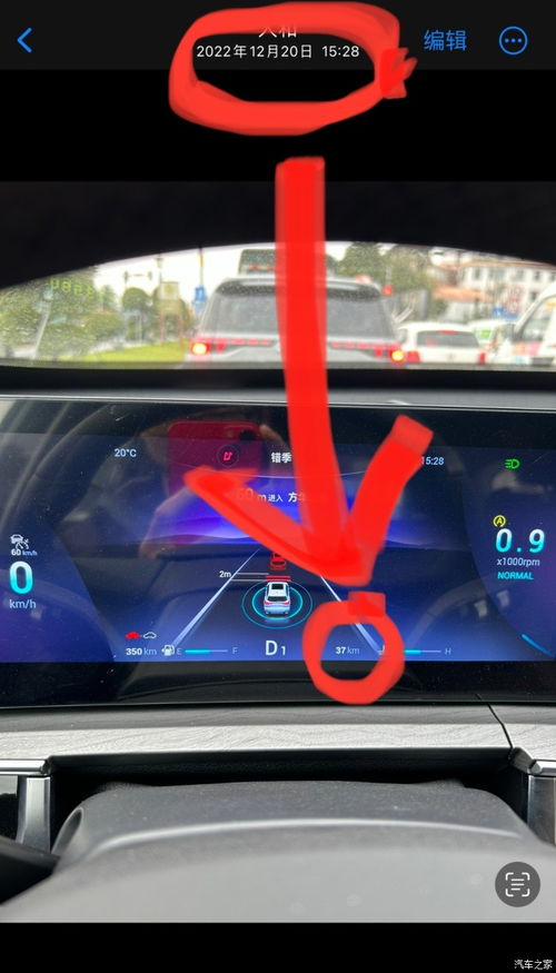 汽车开一个月要充多少电(汽车开一个月要充多少电,电动车耗电深度解析) 汽车开一个月要充多少电(汽车开一个月要充多少电,电动车耗电深度解析)