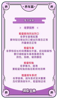 汽车一年四季保养费多少(汽车一年四季保养费用详解)