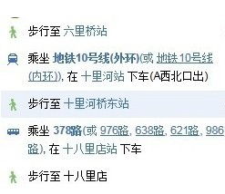 小店区长途汽车站多少钱(小店区长途汽车站的票价及费用详解) 小店区长途汽车站多少钱(小店区长途汽车站的票价及费用详解)