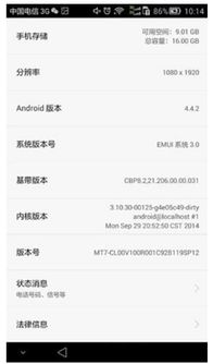 华为电脑怎么下windows7(华为电脑如何安装Windows 7操作系统) 华为电脑怎么下windows7(华为电脑如何安装Windows 7操作系统)