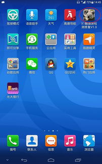 华为电脑跳屏怎么办(华为电脑跳屏问题解析与解决方案)