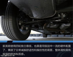 汽车底盘升级多少钱一辆(汽车底盘升级费用详解，究竟需要多少钱一辆？