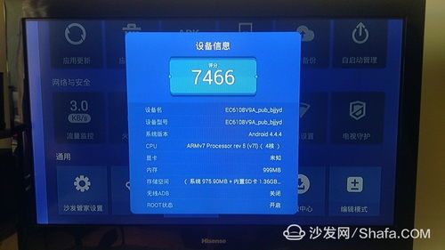 电脑怎么共享至华为悦盒(电脑如何共享至华为悦盒，多媒体内容的无缝传输)