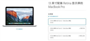 淘宝华为电脑怎么样啊(淘宝华为电脑怎么样?深度解析其性能与质量) 淘宝华为电脑怎么样啊(淘宝华为电脑怎么样?深度解析其性能与质量)