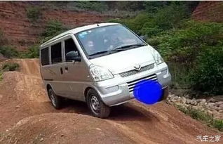 五菱多少钱一台二手汽车(五菱二手汽车价格解析,一台车究竟多少钱? 五菱多少钱一台二手汽车(五菱二手汽车价格解析,一台车究竟多少钱?