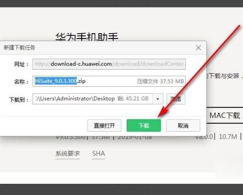 电脑怎么刷掉华为账号密码(电脑如何清除华为账号密码，安全操作指南)