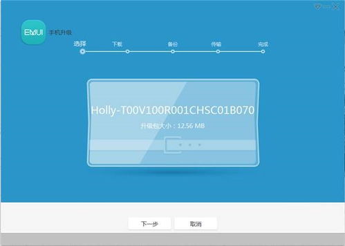 华为怎么拿电脑刷机教程(华为电脑刷机教程详解)