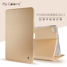 平板电脑笔槽华为怎么用(华为平板电脑笔槽的使用方法详解) 平板电脑笔槽华为怎么用(华为平板电脑笔槽的使用方法详解)