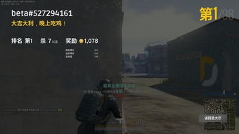 华为电脑版吃鸡怎么下载(华为电脑版绝地求生,大逃杀游戏下载指南) 华为电脑版吃鸡怎么下载(华为电脑版绝地求生,大逃杀游戏下载指南)