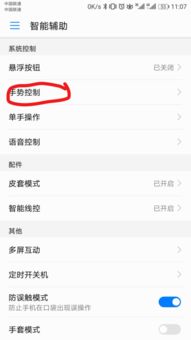 华为的手机怎么用电脑玩(华为的手机与电脑互动游戏，玩转手机与电脑的联动体验)