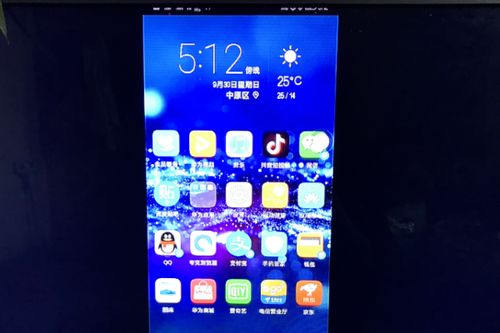 华为的手机怎么用电脑玩(华为的手机与电脑互动游戏，玩转手机与电脑的联动体验)