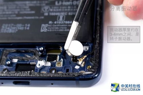 华为电脑吹风机怎么拆卸(华为电脑吹风机拆卸指南)