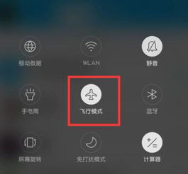 华为电脑没网怎么连手机(华为电脑无网络状态下如何连接手机网络) 华为电脑没网怎么连手机(华为电脑无网络状态下如何连接手机网络)