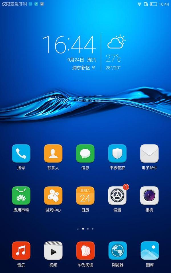 华为电脑上怎么看电影(华为电脑上如何畅享电影盛宴，一步步教你如何观看电影)