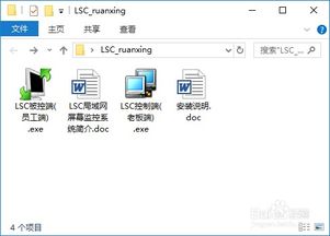 华为电脑局域网怎么开机(华为电脑局域网开机功能详解)