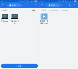 华为电脑局域网怎么开机(华为电脑局域网开机功能详解)
