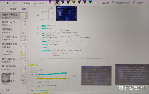 医学生电脑华为怎么用(华为电脑在医学生电脑选择中的优势及使用方法)