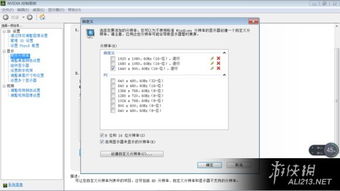华为电脑状态栏怎么调整(华为电脑状态栏调整指南)
