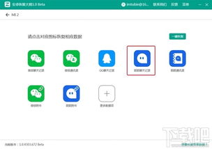 钉钉怎么从华为电脑下载(华为电脑如何轻松下载钉钉？详细步骤解析)