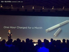 华为笔记版电脑怎么样(华为笔记版电脑怎么样，深度体验与技术解析)